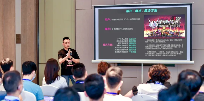《绝地战魂》荣膺Qualcomm XR挑战赛游戏银奖!BeeMan Studio继续乘风破浪!