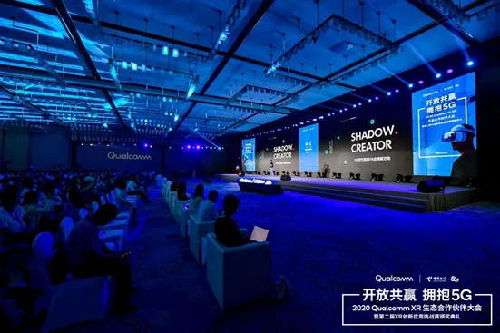 影创受邀出席高通XR生态合作伙伴大会 共话5G赋能下XR行业无限未来