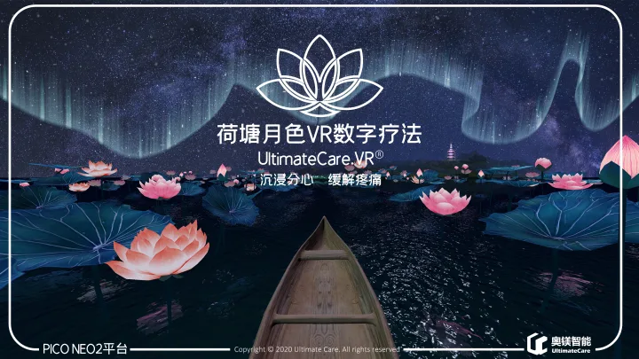 这18款作品斩获2020 Qualcomm XR 创新应用挑战赛奖项