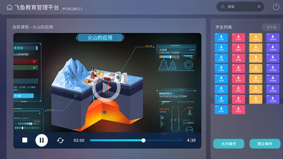 蓝鳍鱼《飞鱼科学》荣获Qualcomm XR创新应用挑战赛金奖