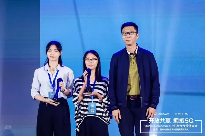 获Qualcomm XR挑战赛金奖！动视无界打造5G世代的互动娱乐内容矩阵