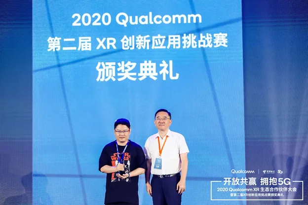独立开发者吕阳鹏《Dance Dance Maker！》荣获Qualcomm XR挑战赛VR应用组白金奖