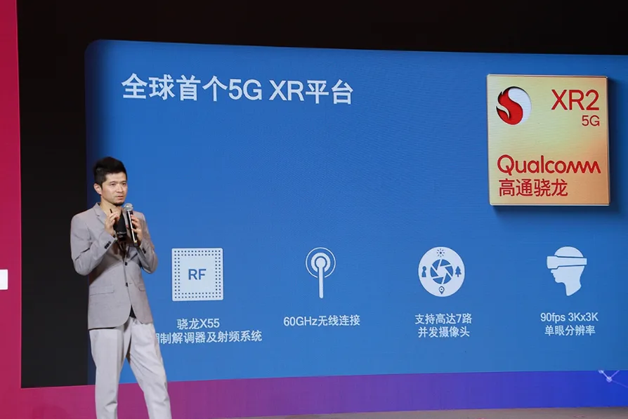 影创发布首款头手6DoF MR眼镜鸿鹄，搭载高通骁龙XR2平台