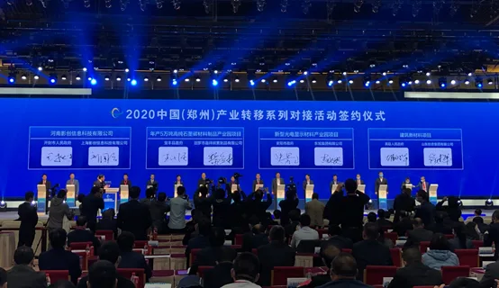 影创科技落地河南开封，20亿投资建设全球数字孪生总部