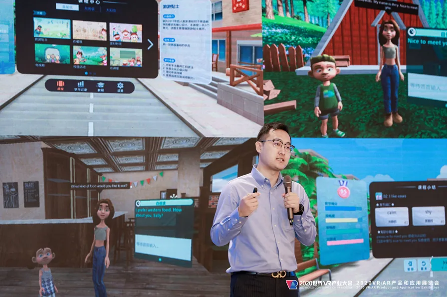 大朋“开口说”VR英语学习机正式发布