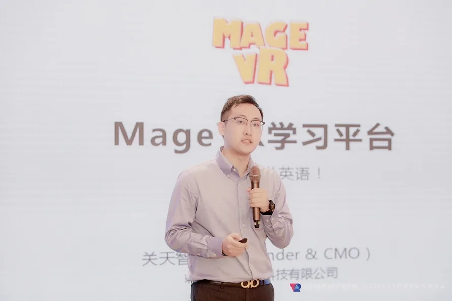 大朋“开口说”VR英语学习机正式发布