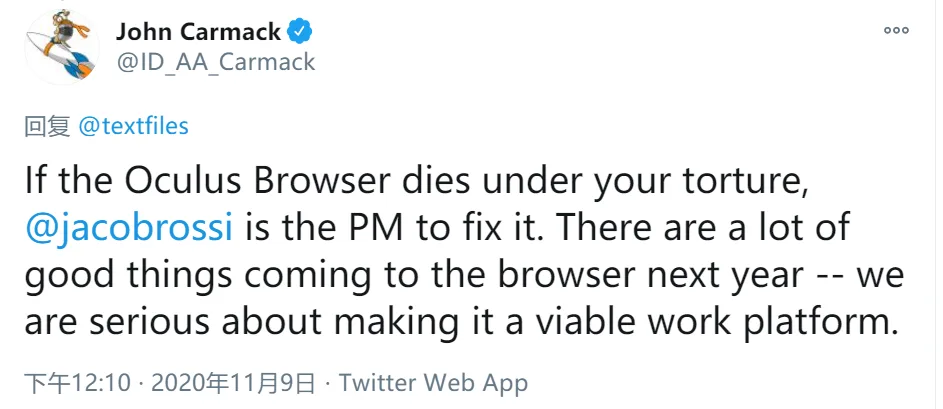 卡马克：Facebook要把Oculus Browser打造成AR/VR工作平台