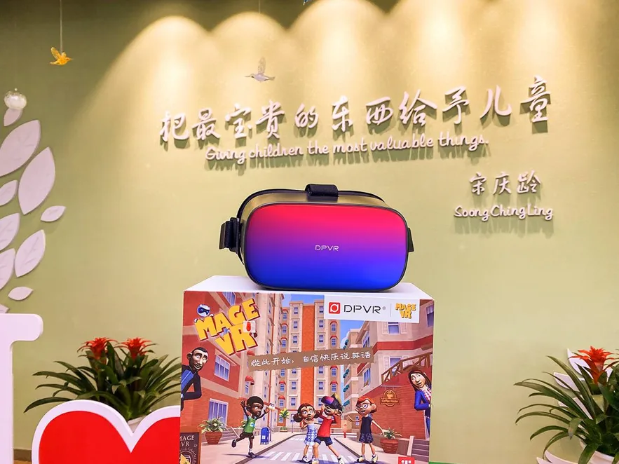 大朋VR与中国福利会达成合作，共同探讨育儿黑科技