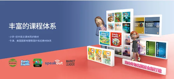 大朋VR走进百年名校，口语黑科技饱受赞誉