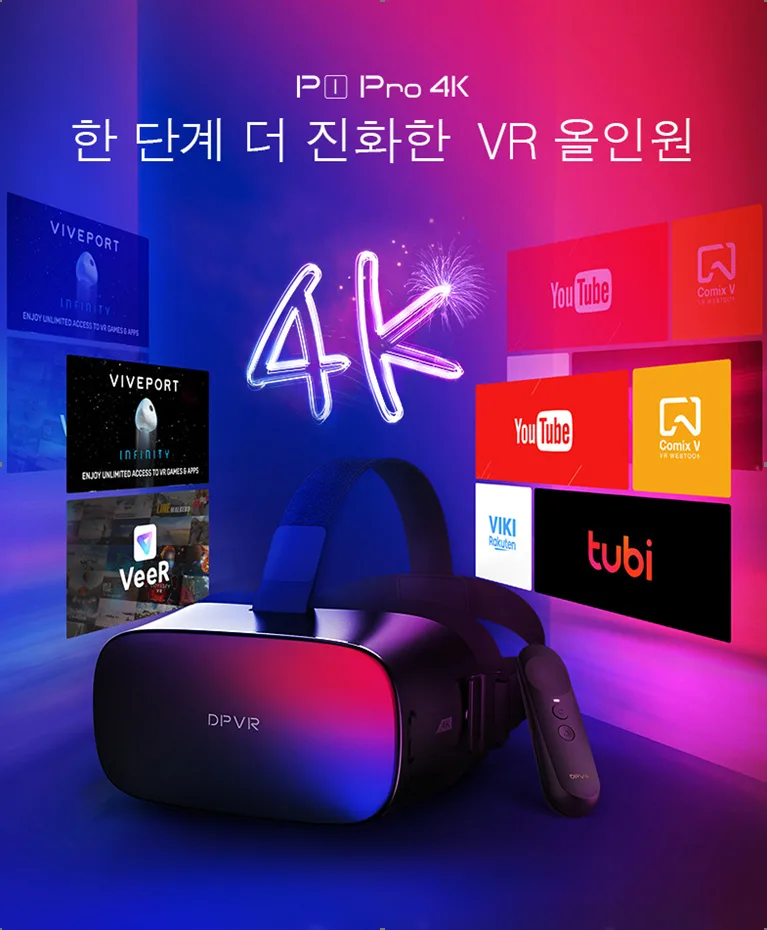 大朋VR代表中国优秀企业，出席中韩国际合作交流会