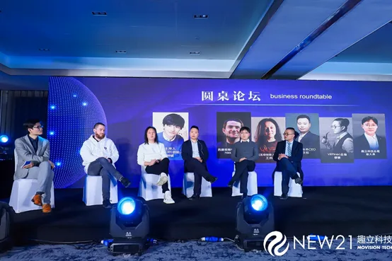 发布6DoF VR一体机方案，亿元扶持VR内容，趣立VR内容生态大会圆满落幕