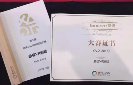 赛博朋克+情感悬疑 VR互动电影游戏扛鼎之作《A.D. 2047》完整版发布!