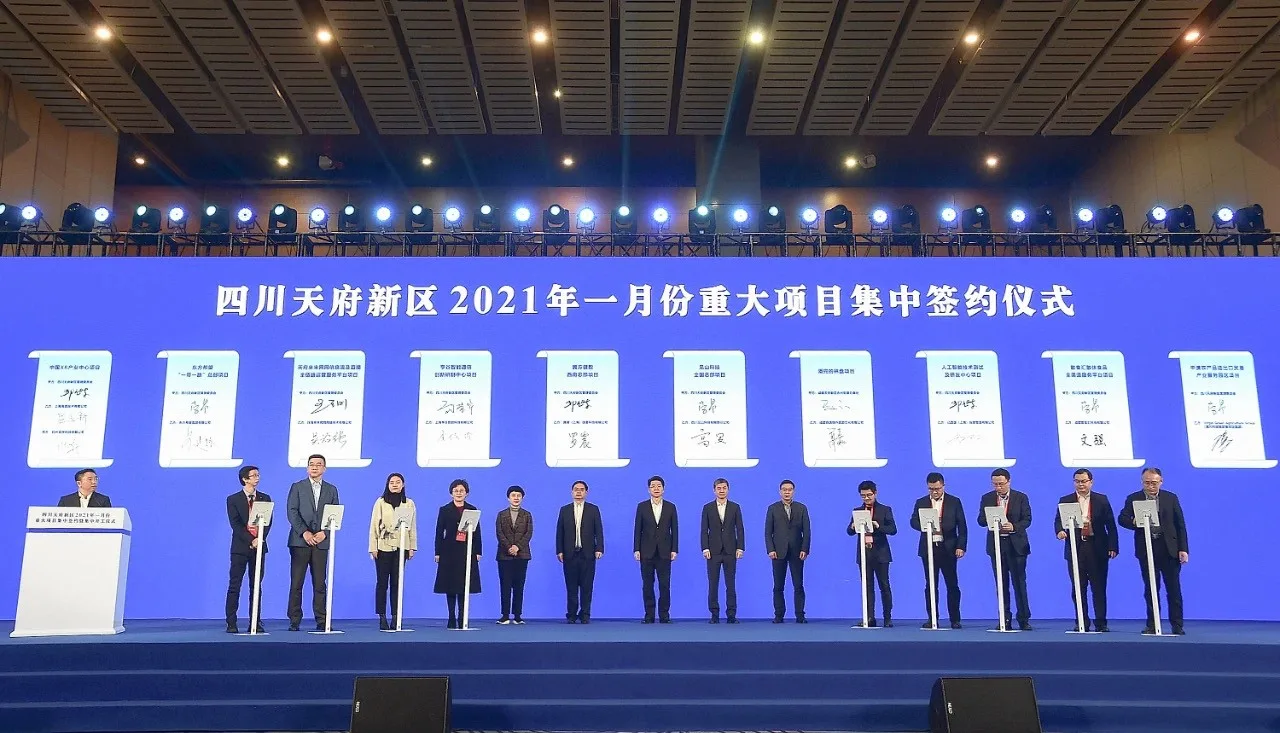 Rokid携手上海海思，助力天府新区打造中国XR产业中心