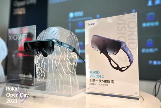 全新一代MR眼镜Rokid Vision 2 亮相，定义未来MR硬件标准