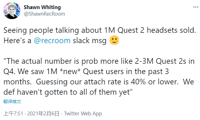RecRoom实力打脸Superdata的Quest2 100万销量报告