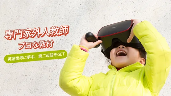 大朋VR将与日本宫崎科技馆共同推出4D-VR体验
