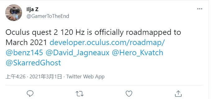 优先级被调低，Quest 2 120Hz刷新率支持推迟到Q2季度