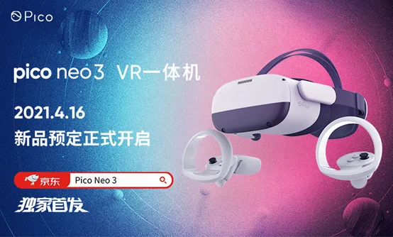 Pico 持续完善用户社区体验，CEO周宏伟入驻官方社区&Pico VR助手更新在即