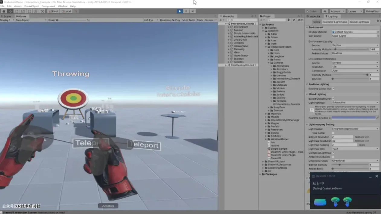 研发实战：如何使用Oculus Quest学习SteamVR开发