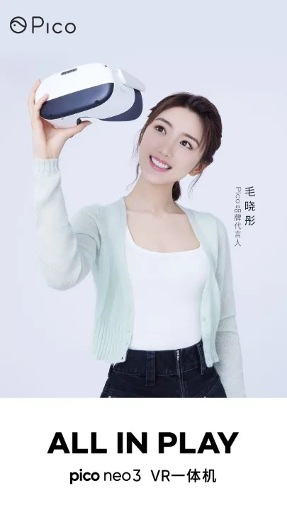 Pico Neo 3宣传片发布,知名女演员毛晓彤担任Pico品牌代言人