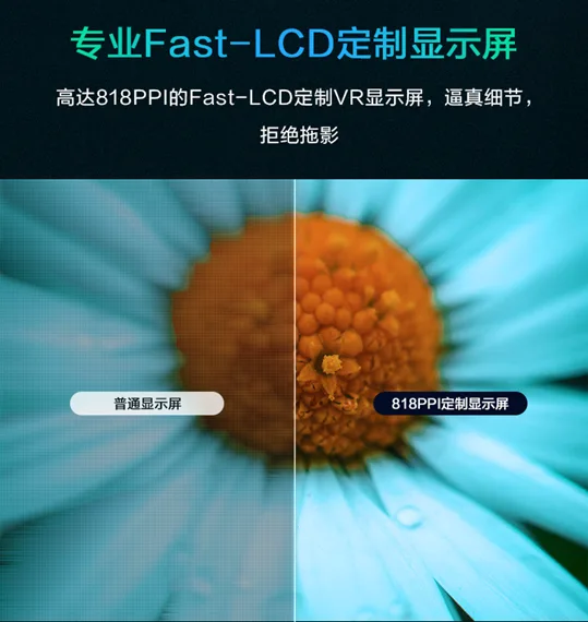 2021CCBN，创维发布首款高通4K千元VR一体机！