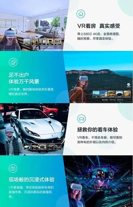 2021CCBN，创维发布首款高通4K千元VR一体机！