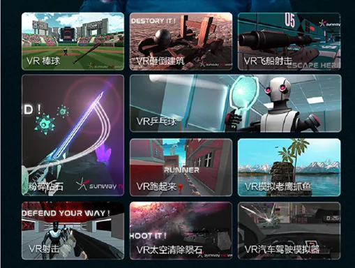 2021CCBN，创维发布首款高通4K千元VR一体机！