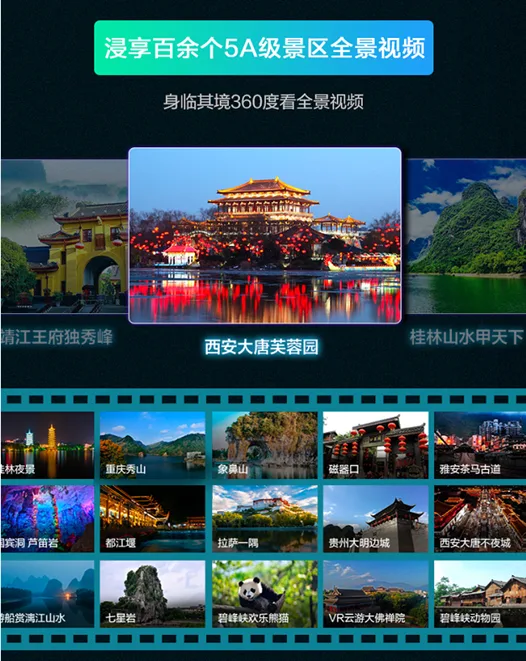 2021CCBN，创维发布首款高通4K千元VR一体机！