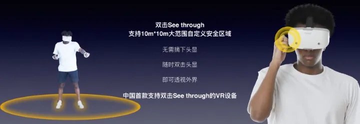 NOLO VR携带NOLO Sonic和移动云VR形态亮相2021ChinaJoy