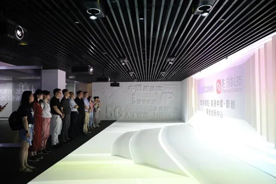 红谷滩区·高通中国·影创联合创新中心携手中师国培（北京）教育科技集团圆满举行江西VR/MR人才联合培训（实训）基地揭牌仪式
