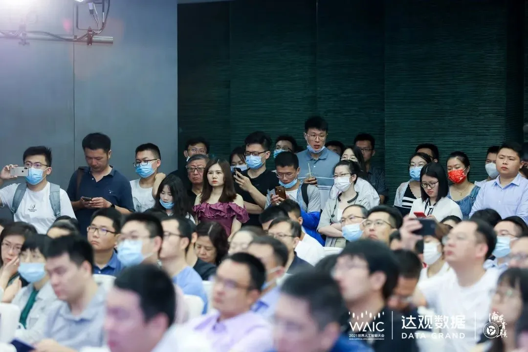影创科技集团董事长孙立受邀出席2021世界人工智能大会“未来办公，文本赋能”智能语义分析应用论坛