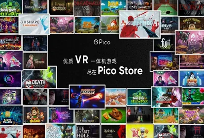 Pico亮相ChinaJoy2021，Neo 3引爆VR新体验