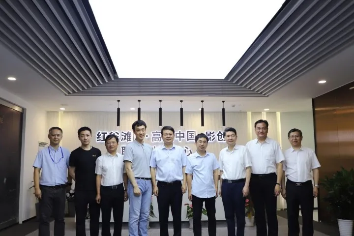 南昌市委副书记、市长万广明一行莅临红谷滩区·高通中国·影创联合创新中心视察调研发展情况