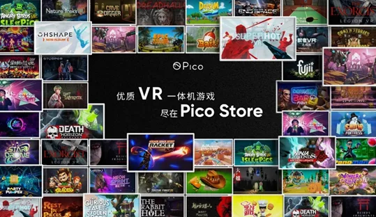 VR策略游戏《天境：王国乱斗（Skyworld：Kingdom Brawl）》登陆Pico Store平台