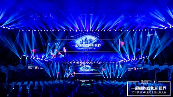 2021高通XR创新应用挑战赛决赛名单公布，16款获奖作品选择Pico开发平台