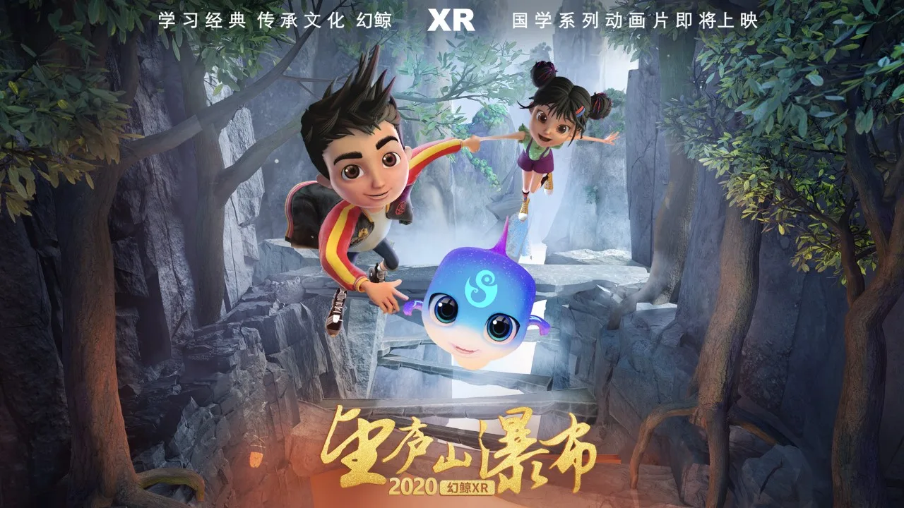 2021 Qualcomm XR 创新应用挑战赛31款获奖作品介绍