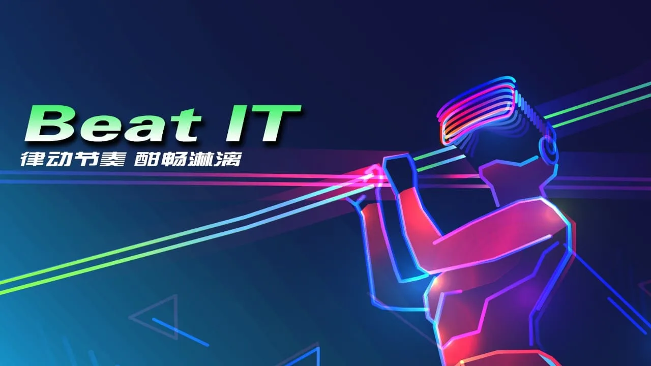 2021 Qualcomm XR 创新应用挑战赛31款获奖作品介绍