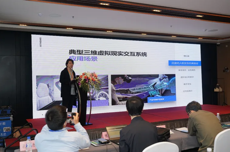 2021国际虚拟现实创新大会·虚拟现实创新生态建设论坛在山东青岛召开