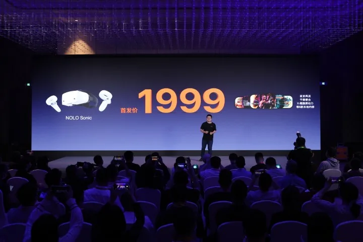 中国信通院发布GSXR标准 NOLO携手中国移动助推行业发展