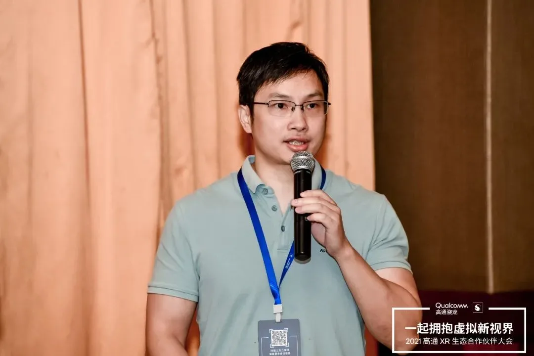 境腾科技《彼临》荣获2021高通XR挑战赛影创AR消费组白金奖