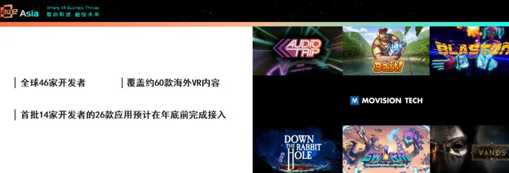 硬件开疆 软件赋能 |  趣立科技打造内容生态的决心