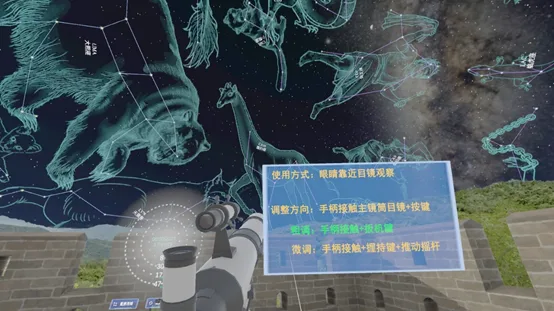 矩道科技《星空探秘》荣获2021 Qualcomm XR创新应用挑战赛VR行业组金奖