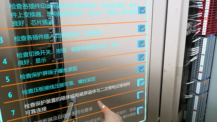 潍坊幻视《电力全息培训》荣获2021高通XR创新应用挑战赛AR行业组金奖