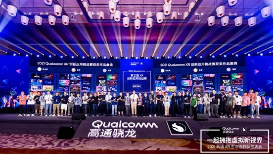HUBU文化科技创新团队《曾侯乙编钟VR博物馆》荣获2021高通XR挑战赛VR应用组银奖
