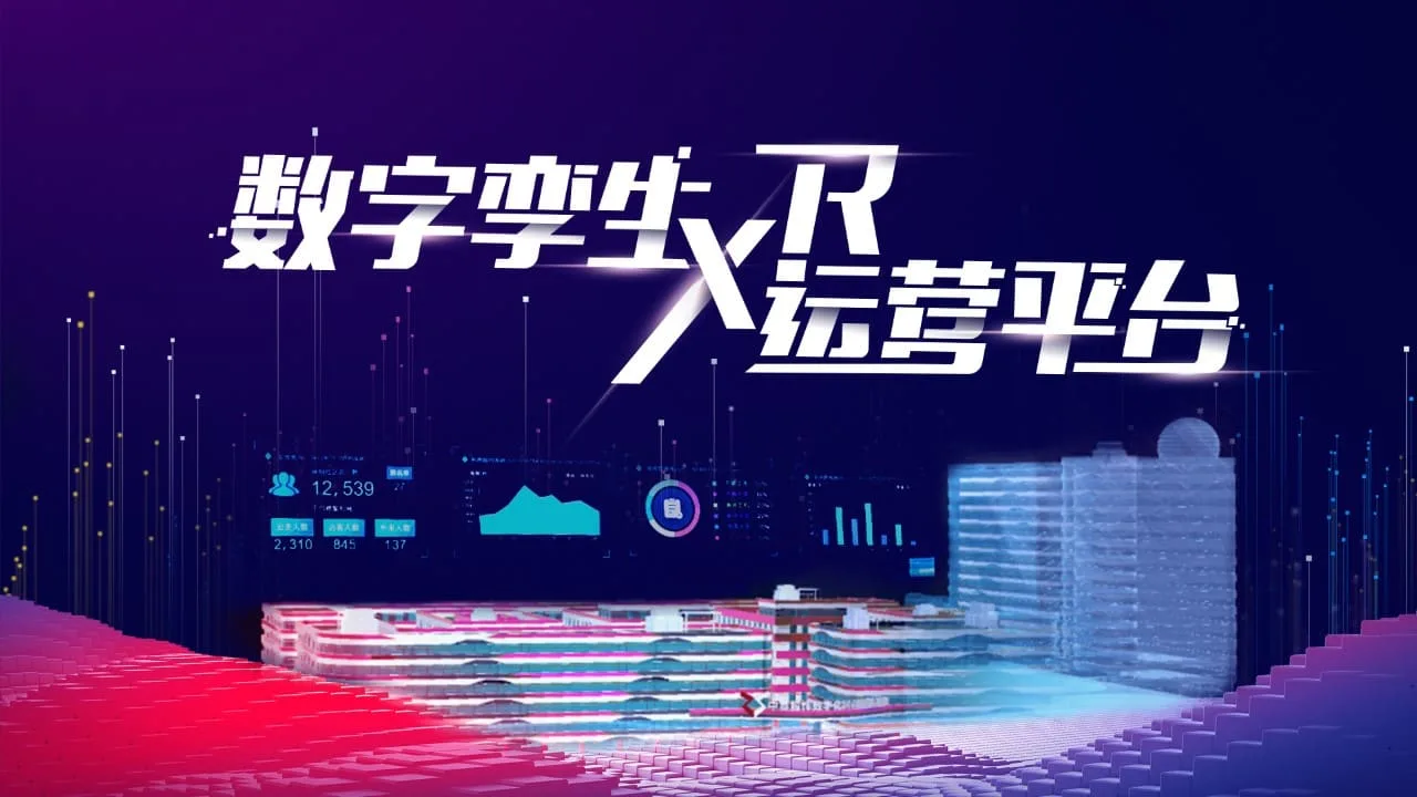 2021 Qualcomm XR 创新应用挑战赛31款获奖作品介绍