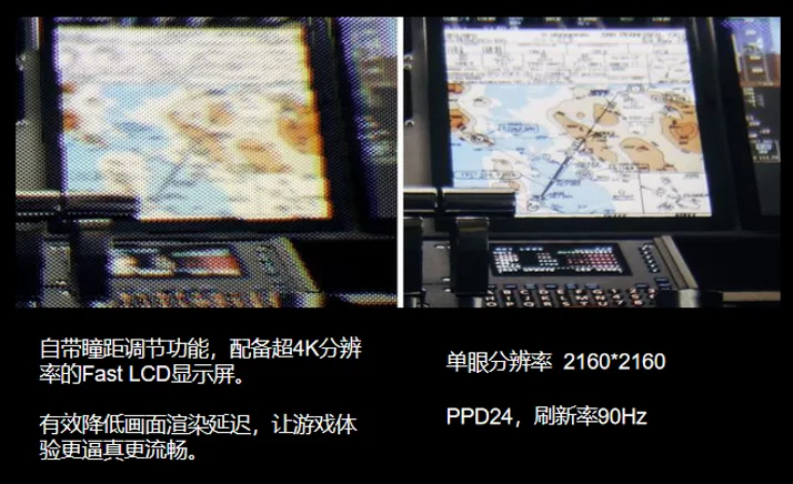 趣立科技发布新一代6DoF VR参考设计样机——“骐骥”