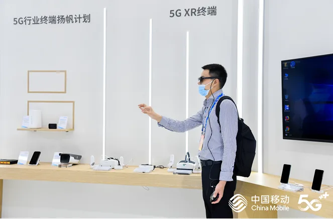 【5G深耕 共融共生】 鸿鹄MR智能眼镜现身2021世界5G大会