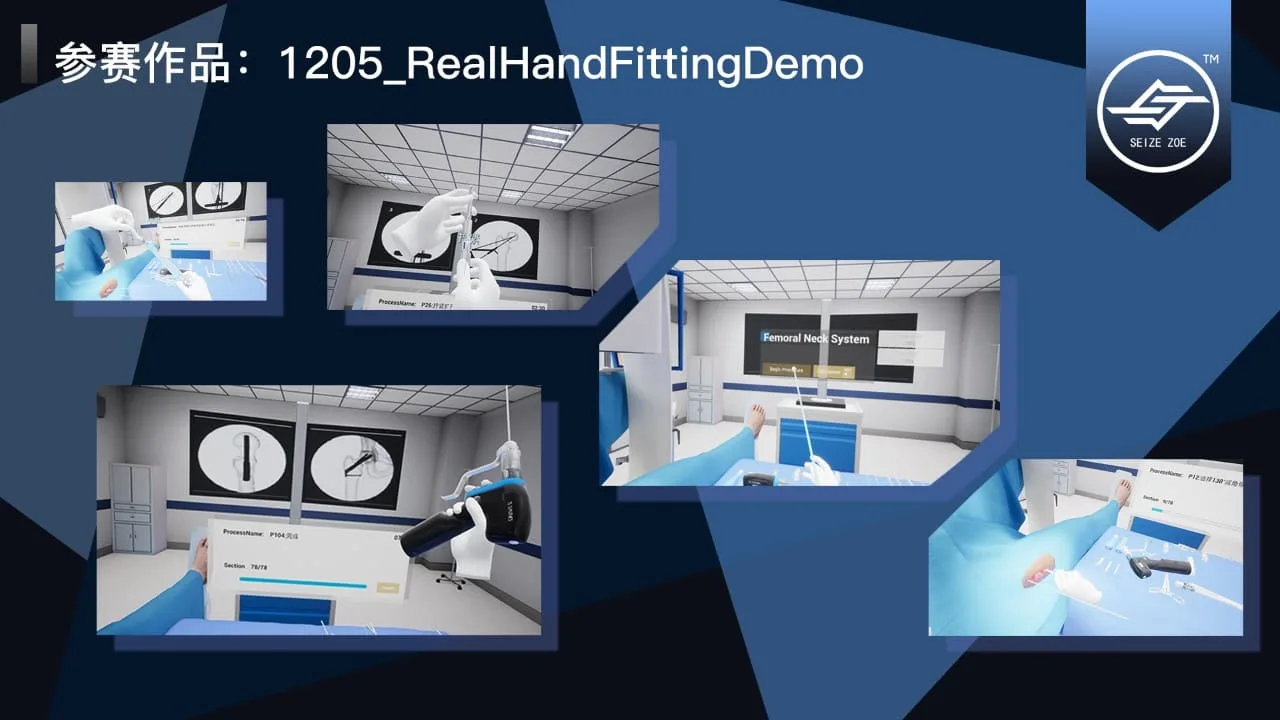 2021 Qualcomm XR 创新应用挑战赛31款获奖作品介绍