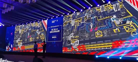 上丞科技《太空守卫》荣获2021 Qualcomm XR创新应用挑战赛金奖