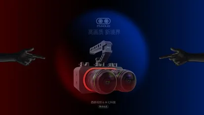 《你不知道的角落》获2021 Qualcomm XR创新应用挑战赛天翼影视奖银奖